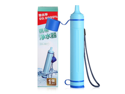≪数量&期間限定≫ Greeshow浄水ストローGS-28H1新発売！ストロー式・BPA不使用・災害時や野外での安全な飲み水に