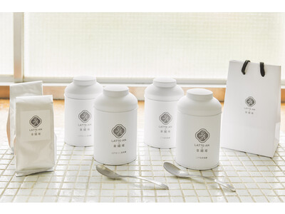 環境にも身体にも優しいお洒落な和プロテイン【ぷろてゐん処　拿鐵庵】のクラウドファンディングスタート！