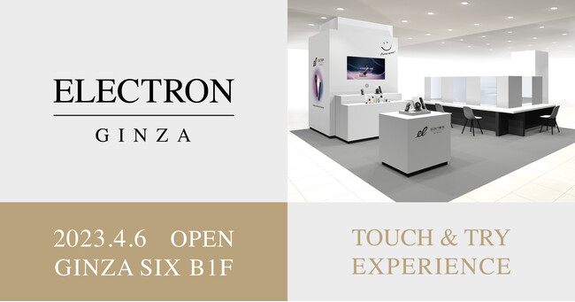 4月6日(木)～8月31日(木) GINZA SIXにて、期間限定SHOP「ELECTRON GINZA」をOPEN！のメイン画像