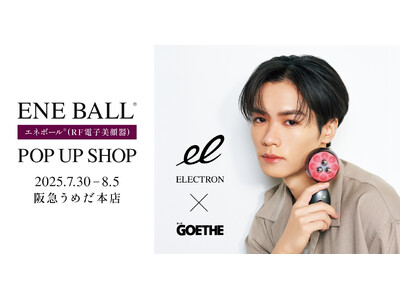 ELECTRON×雑誌GOETHE コラボレーションイベント「エネボール(R) POP UP SHOP」を阪急うめだ本店にて2025年7月30日(水)～8月5日(火)開催！