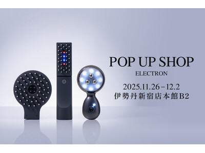 【イベント特別キット発売】伊勢丹新宿店 イセタン ビューティー アポセカリーにて「エレクトロン POP UP SHOP」を2025年11月26日(水)～12月2日(火)開催！