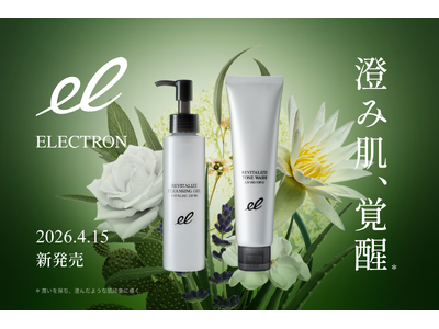 美しさは、落とす時間から始まる。2026年4月、エレクトロンより洗浄エイジングケア*¹「リバイタライズシリーズ」誕生。