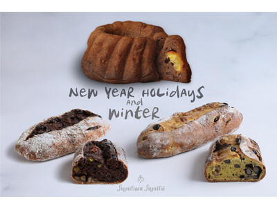 【シニフィアン シニフィエ 季節限定】ご挨拶にも喜ばれる 年末年始限定「クグロフ オ ジャポネ」としっぽり時間に堪能したい濃厚な冬限定パン2種登場です！