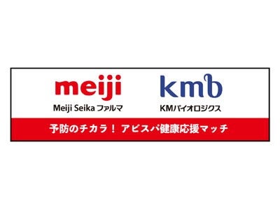 【サッカー・J1／アビスパ福岡】９／１９（土）広島戦　柿谷曜一朗さん来場決定！