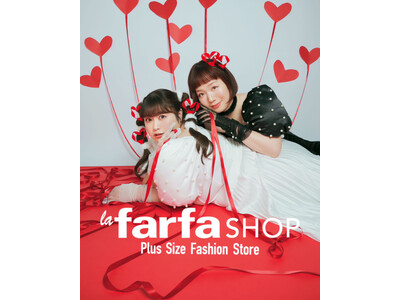 10/11（金）より、ラフォーレミュージアム原宿で開催される「la farfa SHOP 2024 Autumn」にアベイルが出店！