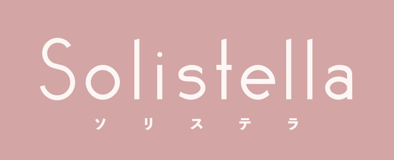1/29（水）より、ファッションセンターしまむらのオリジナルコスメブランド「Solistella」の新作グッズが登場します！
