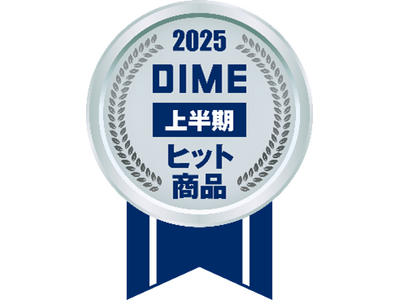 しまむら、「活き活きラボ」のCLOSSHI PREMIUM 姿勢サポートブラジャーが、小学館・月刊『DIME』2025上半期ヒット商品に選ばれました！