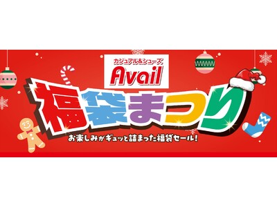 �A�x�C���A�u���܂܂�v��12/20�i�y�j���J�ÁI���y���݂��M���b�Ƌl�܂����o���G�e�B�L���ȕ��܂����p��