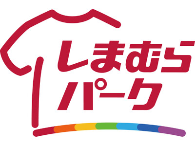 しまむらグループアプリを『しまむらパーク』として３月10日（火）に統合リニューアル