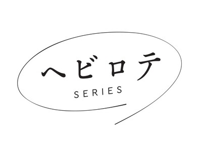PB「CLOSSHI」の「ヘビロテ」シリーズからパンティストッキング、ショートストッキングが新登場！