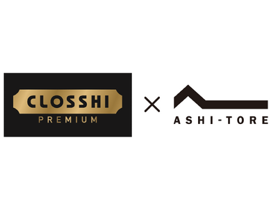 PB「CLOSSHI PREMIUM」からASHI-TOREインソール搭載スニーカーが新登場！「欲しい機能」の声から生まれたスニーカーです！