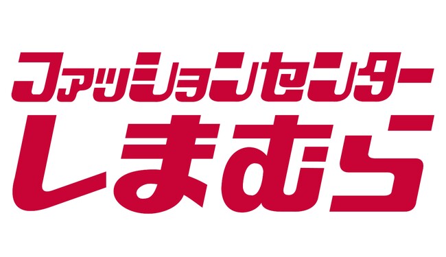 しまむら、PB「活き活きラボ」「眠眠ラボ」 シリーズと、夏のPB「超COOL」「FIBER DRY」シリーズがコラボレーション！夏におすすめのブラジャー・レッグウェアが登場！