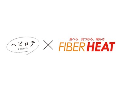 しまむら、PB「CLOSSHI」より、冬の新定番「ヘビロテ×FIBER HEAT」 シリーズが登場！