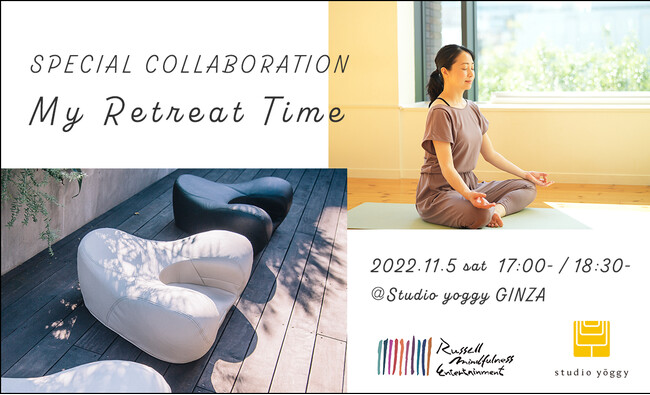 studio yoggy × ラッセル・マインドフルネス・エンターテインメント「My Retreat time　～リトリートチェアを使った瞑想～」特別コラボレーション・ワークショップ開催レポート