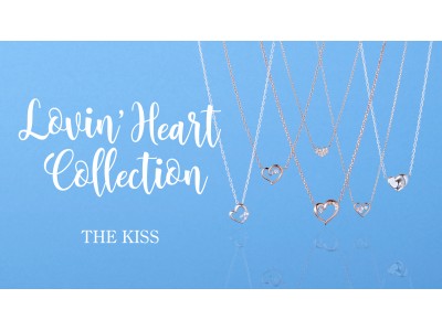 【2/17発売】ジュエリーブランド＜THE KISS＞新作レディースネックレス