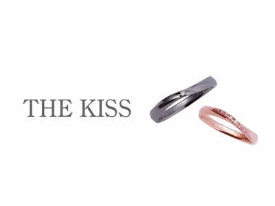 ペアリングNo.1ブランド【THE KISS】　「8月8日　ペアリングの日」を記念し、4つのキャンペーンを実施
