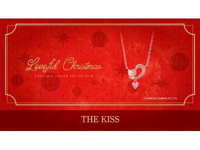 11/1（木）発売！ 2018年 THE KISS ハローキティ クリスマス限定商品 