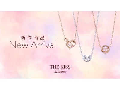 【THE KISS】4/27（土）より新作レディースネックレス3型を発売