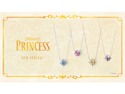 【shopDisney先行発売】プリンセスの世界観が詰まった《ディズニープリンセスコレクション》新作ジュエリー発売