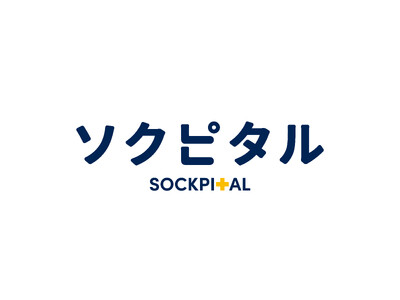 履くだけリカバリー。靴下の新ブランド『ソクピタル』2026年春から始動！