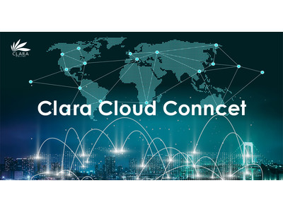 フレキシブルに全世界へ接続可能な閉域網「Clara Cloud Connect」提供開始