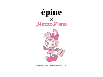 mezzo piano juniorのキャラクター「ベリエちゃん」とSNS発人気アパレルブランド「epine（エピヌ）」がスペシャルコラボレーション(ハート)