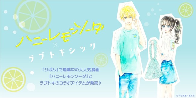 Sale 101 Off トートバッグ バッグ ハニーレモンソーダ くしゅくしゅバッグ Materialworldblog Com