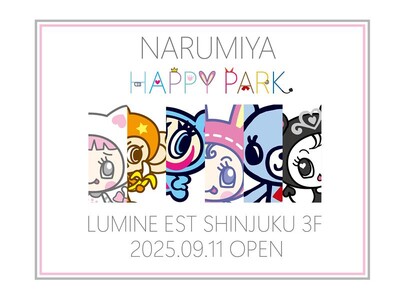 子ども服のナルミヤより、新業態となるキャラクターIPに特化したフラッグシップストア「NARUMIYA H...