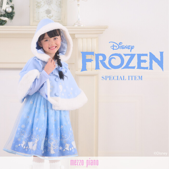 メゾピアノから『アナと雪の女王』の世界観をたっぷりと詰め込んだデザインのスペシャルアイテムが2025年12月13日(土)より発売!