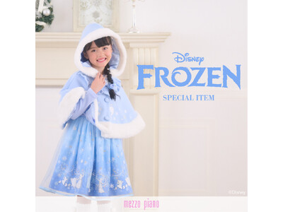 メゾピアノから『アナと雪の女王』の世界観をたっぷりと詰め込んだデザインのスペシャルアイテムが2025年12月13日(土)より発売！
