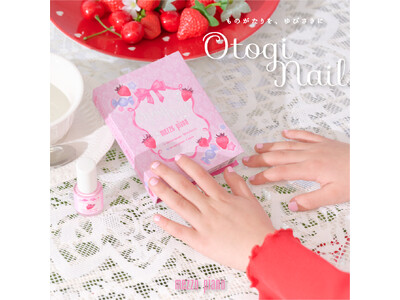 mezzo pianoからおとぎ話がコンセプトの親子で楽しめる「おとぎネイル」と貼るピアス「PiPPi(R)︎」とのコラボアイテムが初登場！