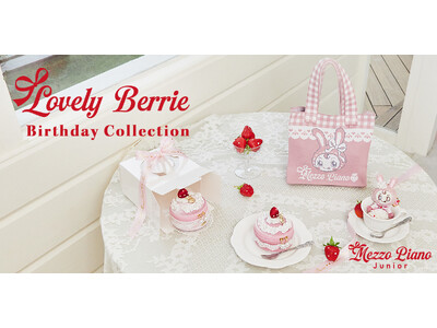 【誕生日記念】メゾピアノジュニアの人気キャラクター「ベリエちゃん」をお祝い！ティーパーティー気分の「Lo...