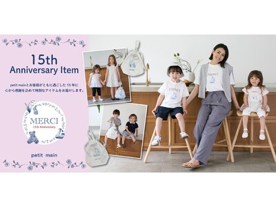 �ypetit main�z15���N�L�O�A�C�e���w�e�q�����NT�V���c��15���N�X�y�V����5�_�Z�b�g�x��5��8���i���j��蔭��