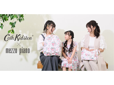 mezzo piano(メゾ ピアノ)からCath Kidston（キャス キッドソン）との親子３世代で紡ぐ、キュンとするとっておきのリンクアイテムが登場