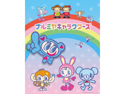 「ナルミヤキャラクターズ」が、「日本キャラクター大賞2026」にて選定委員特別賞を受賞