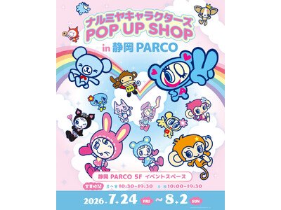 【静岡初開催】「ナルミヤキャラクターズ POP UP SHOP」2026年7月24日(金)より静岡PARCOに期間限定オープン！