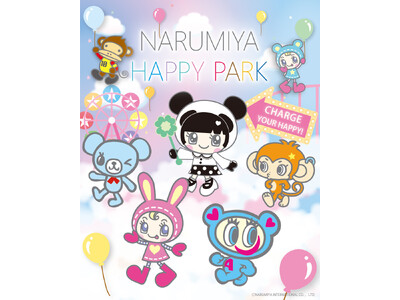 【東海地区初出店】ナルミヤキャラクターズの世界を楽しめる「NARUMIYA HAPPY PARK（ナルミヤ ハッピーパーク）」が名古屋PARCOに2026年10月9日(金)オープン！