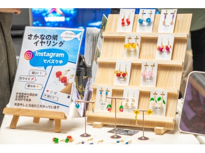 アップサイクルを取り入れた「NEW ENERGY TOKYO（ニューエナジートーキョー）」に『Birthday 自由が丘』が出展！鱗のアクセサリーを販売