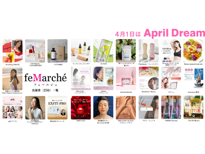 女性の美と健康を支える“人・もの・想い”が集うフェムケアイベント、第3回「feMarche 2026 S...
