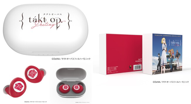 TVAjwtakt op.DestinyxwKN̑xR{[VfAIWi^ESCXCz 10I