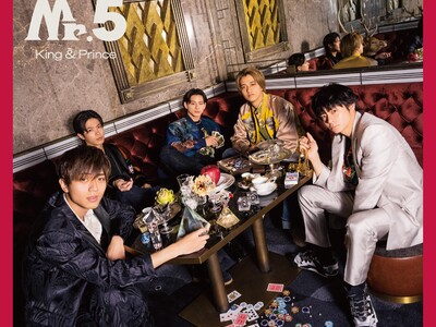 King & Prince、初のベストアルバム「Mr.5」 4月19日（水）発売！