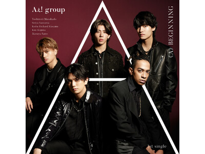 Aぇ! group、デビューシングル「《A》BEGINNING」 5月15日（水）発売！ | ORICON NEWS