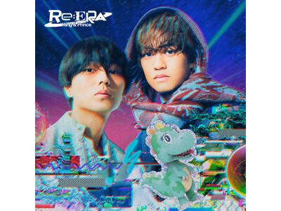 King & Prince、6枚目のオリジナルアルバム「Re:ERA」　12月11日（水）CD発売！