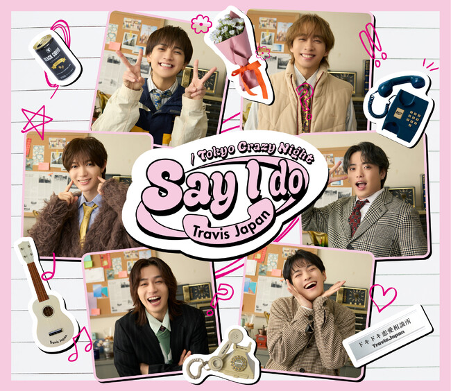 Travis Japan、初のダブルAサイドCDシングル「Say I do / Tokyo Crazy Night」　3月5日（水）発売！
