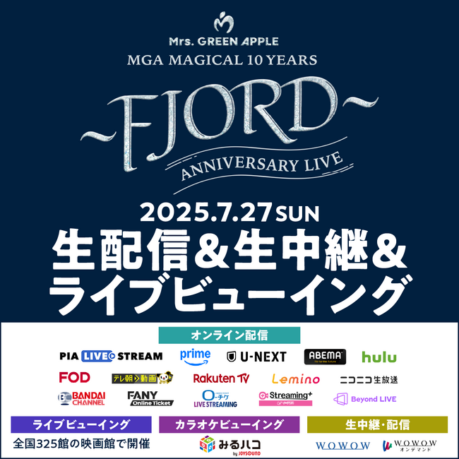 Mrs. GREEN APPLEAAjo[T[CuwMGA MAGICAL 10 YEARS ANNIVERSARY LIVE `FJORD`xzM`Pbg@628iyj̔JnI