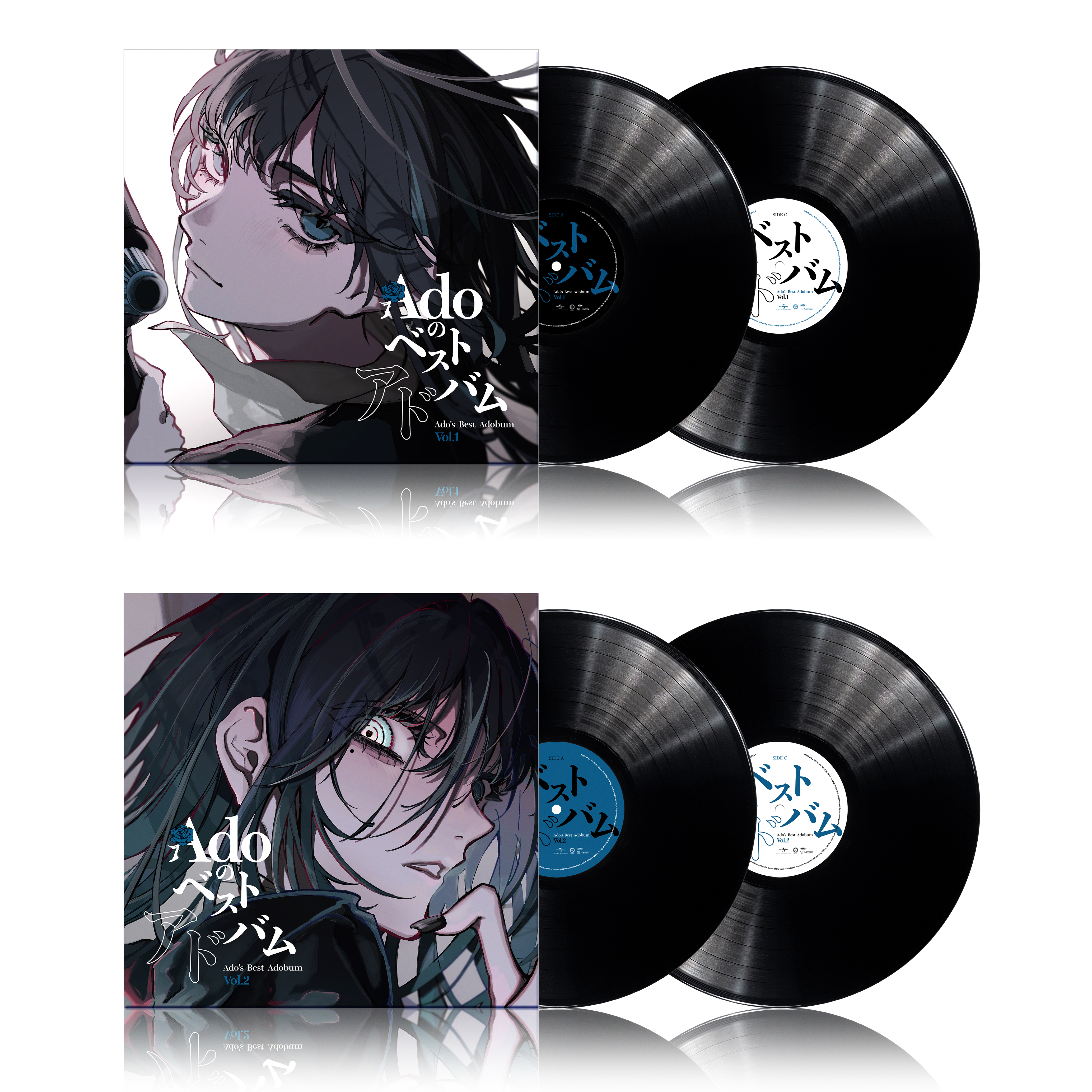 Ado、初ベストアルバム『Adoのベストアドバム』完全生産限定アナログレコード 予約受付中