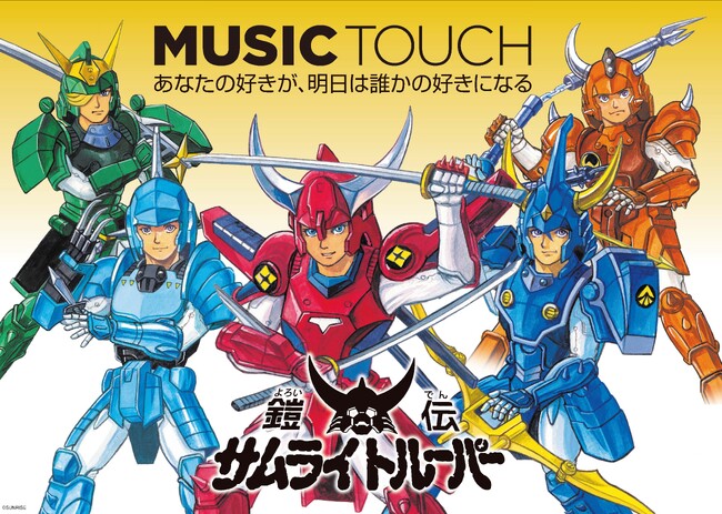NFCL[z_[uMUSIC TOUCHvAAjwZ`TCg[p[xƂ̃R{fI