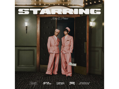 King & Prince、コンセプトアルバム「STARRING」　12月24日（水）発売！