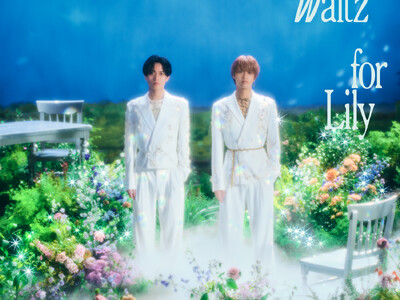 King & Prince、18枚目のシングル「Waltz for Lily」　3月25日（水）発売！
