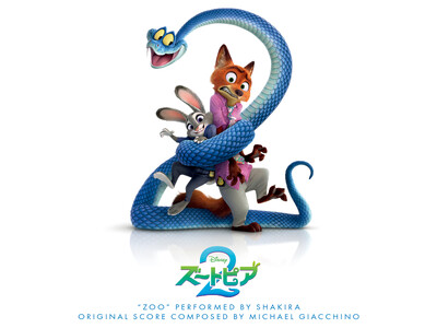 ディズニー映画最新作『ズートピア２』オリジナル・サウンドトラック国内盤CD　3月13日（金）発売！